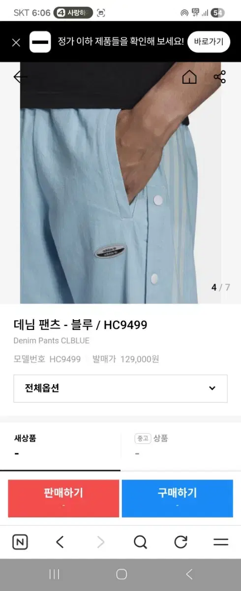 thumbnail-9